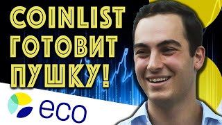 Почему Coinlist всех Банит и основатель покинул проект. Интервью с Основателем. Рафаель