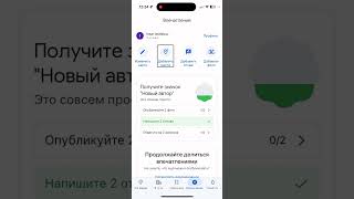 Доступное приложение для незрячих «Google maps»