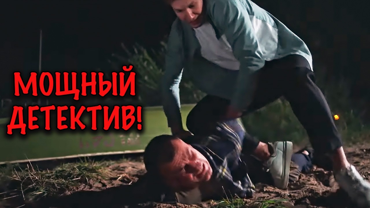 ДЕТЕКТИВ С НЕПРЕДСКАЗУЕМОЙ РАЗВЯЗКОЙ! ОДНО САМОУБИЙСТВО ЗАПУСТИЛО ЦЕПЬ СТРАШНЫХ ПРЕСТУПЛЕНИЙ!