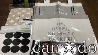 【can☆do】星グッズ・モノトーン　可愛い収納グッズ