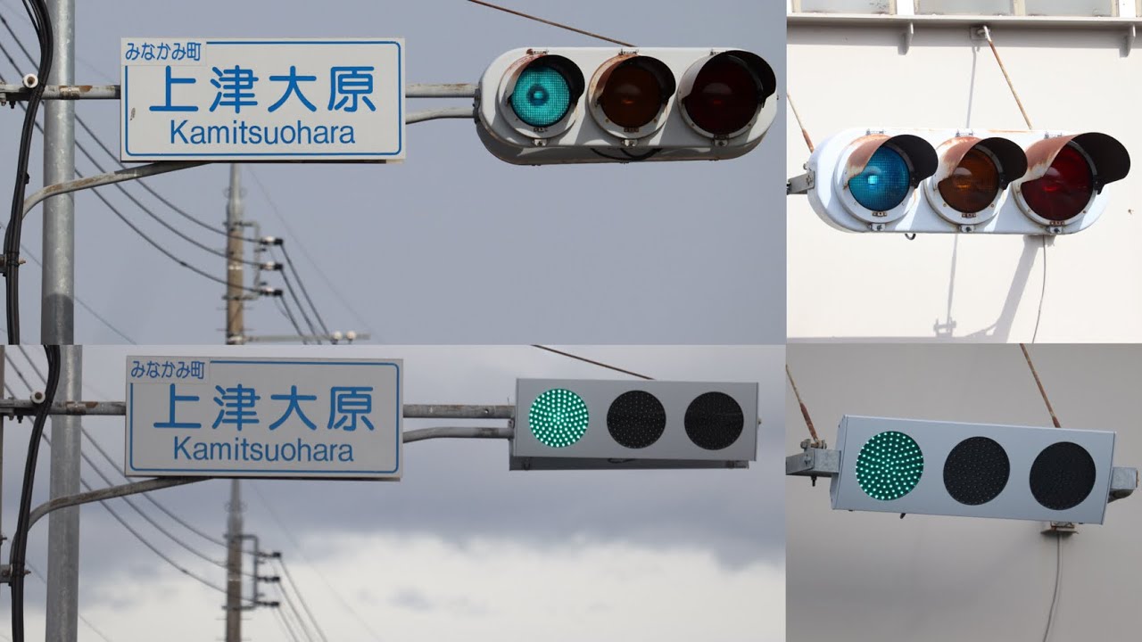 更新前後比較】群馬濃色レンズ赤300から信号電材低コストに更新