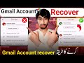 How To Recover Gmail Account Without Phone Number 2026 | Gmail Account Recovery Step by Step