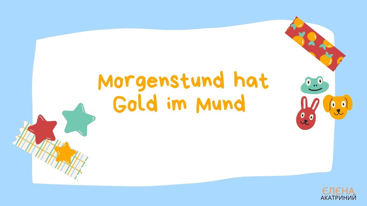 Morgenstund Hat Gold Im Mund Englisch www.youtube.com