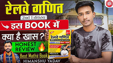 Aditya Ranjan Sir रेलवे गणित 2nd Edition Book Review 📚🔥 Himanshu Yadav #bookreview #railwayexams