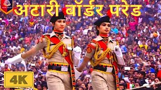 Attari Wagah Border Parade Amritsar | जोशीला अटारी बॉर्डर परेड भारत । INDIA BSF vs pakistan ranger
