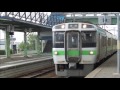 北海道JR函館本線江部乙駅・電車通過のオマケ付き の動画、YouTube動画。