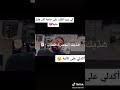 كي  يبرد القلب على حاجة كان هابل عليها   نجومي