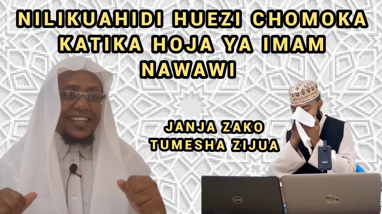 Nilikuahidi Huezi Chomoka Katika Hoja ya Imam Nawawi | Mohamed Bachu 