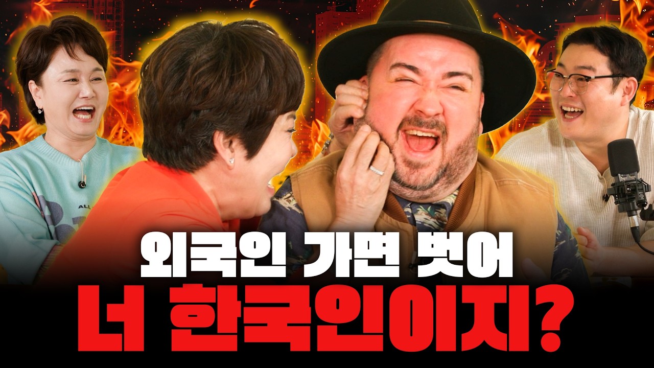 “사실 퇴근 후에 집 주변에서 서성인 적도 많아요” [🔥신여성] EP.10 대한외국인 남편 (w.샘 해밍턴)