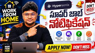 Very Urgent: Work From Home Job From Hypersonix Latest Jobs In Telugu Wfh Jobs V The Techee