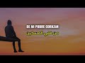 أغنية إسبانية هادئة ترجمة عميقة ومؤثرة Solo Tú Siempre Tú Lyrics