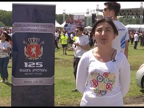 შსს-ს თანამშრომლები საქველმოქმედო მარათონს შეუერთდნენ