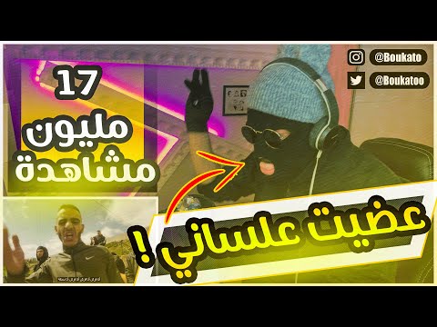ردة فعلي على اغنية ضبــور وشب جديد إن أن Daboor Shabjdeed Inn Ann 4K REACTION 