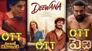 Deewana Movie Ott Release Date | Peddi Movie Ott Release Date || #movie #ott #peddi #deewana 