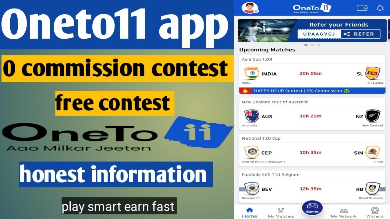 OneTo11 App Se Paise Kaise Kamaaye | best refer and earn app | OneTo11 App | new fantasy app 2022 |