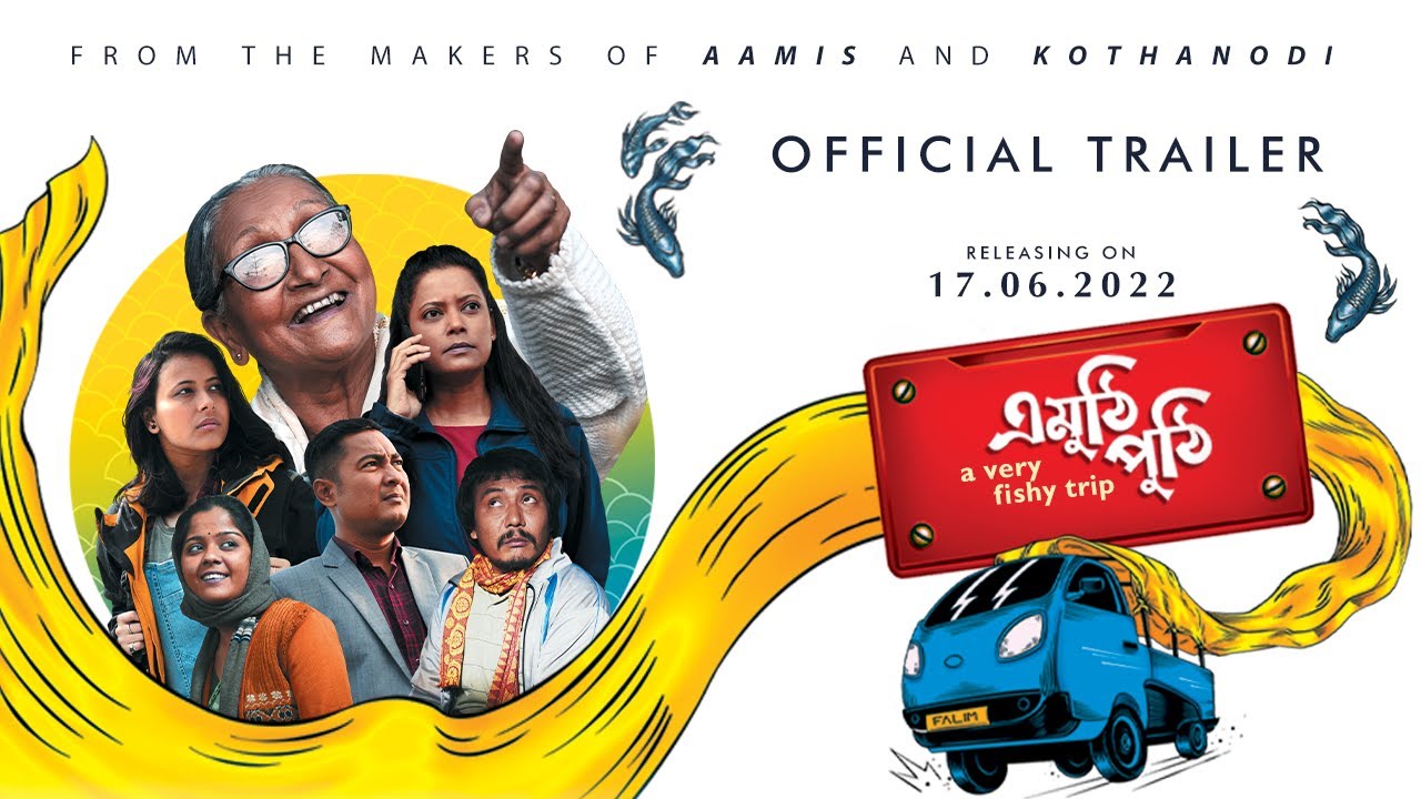 EMUTHI PUTHI A VERY FISHY TRIP  Official Trailer  Assamese Film  Releasing June 17 2022