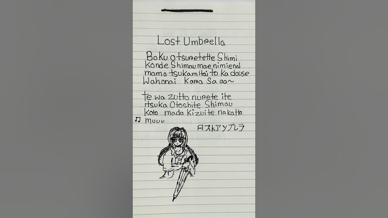 Lost Umbrella π - Inaba Cumori ft. kaai yuki (lyrics) #lyrics #lostumbrella #shorts Lost Umbrella π - Inaba Cumori ft. kaai yuki (lyrics) #lyrics #lostumbrella #shorts