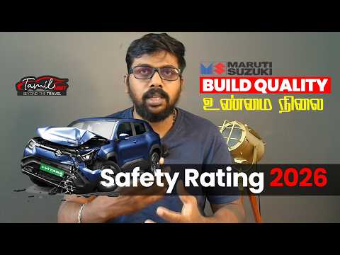 Maruti's Build Quality உண்மை நிலை? Safety Bharat NCAP, Maruti Base Models Safe தானா? #tamilhint