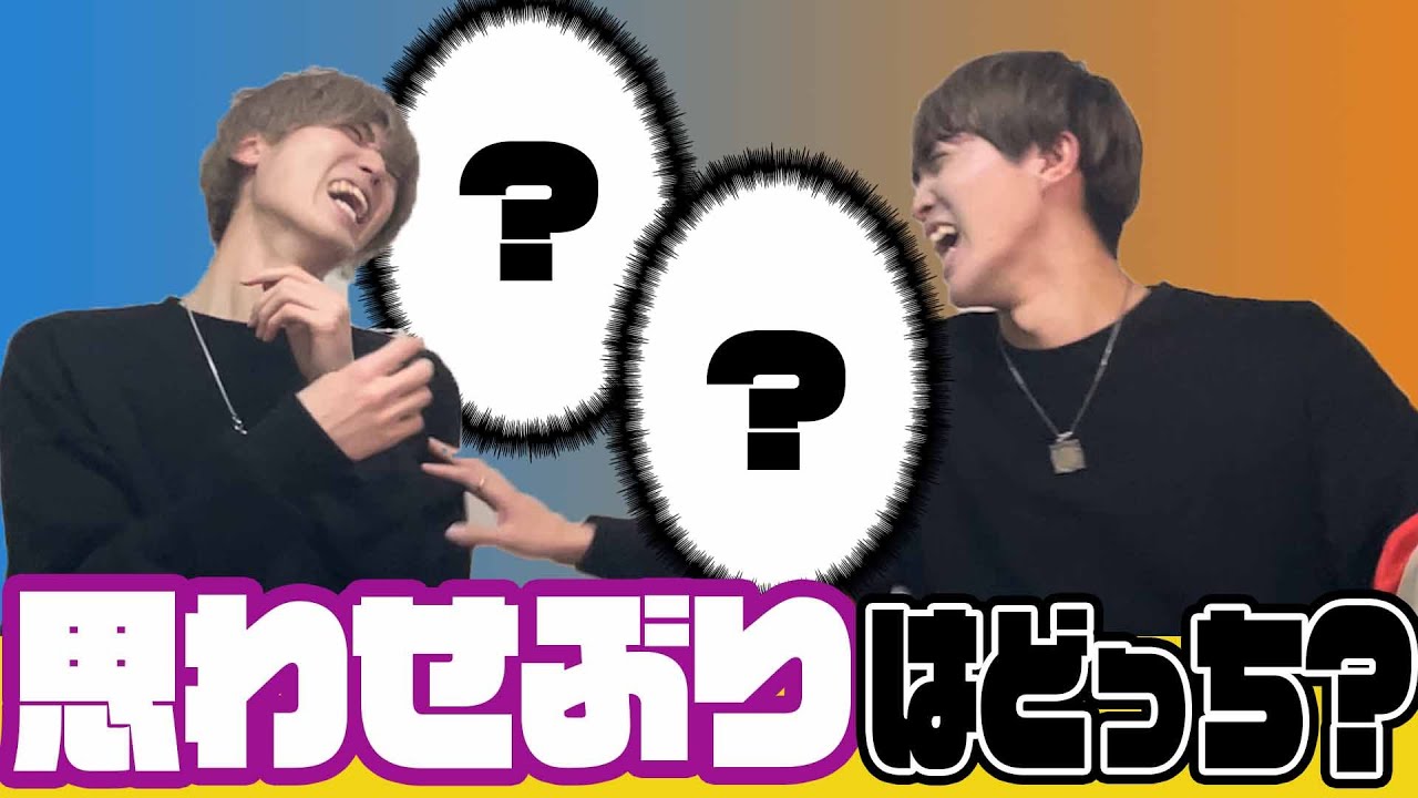 【女子必見】男子の思わせぶりな行動調べてみたら大変なことになった‼︎‼︎