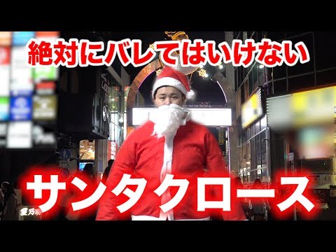 ジェスモナイト　サンタ　クリスマス 2025年最新】ジェスモナイト サンタの人気アイテム - メルカリ