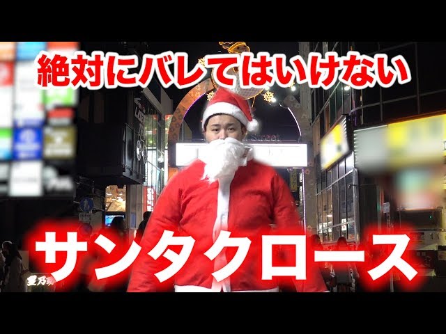 要問合わせ♥️レア♥️ディスプレイに！大型サンタ　クリスマス　サンタクロース 要問合わせ♥️レア♥️ディスプレイに！大型サンタ クリスマス