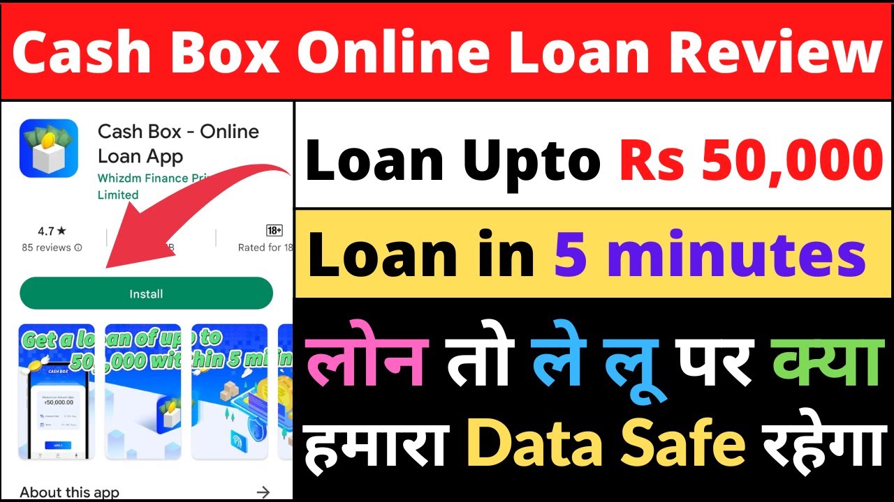 Cash Box Online loan app review l Cash Box loan real or fake l Fast