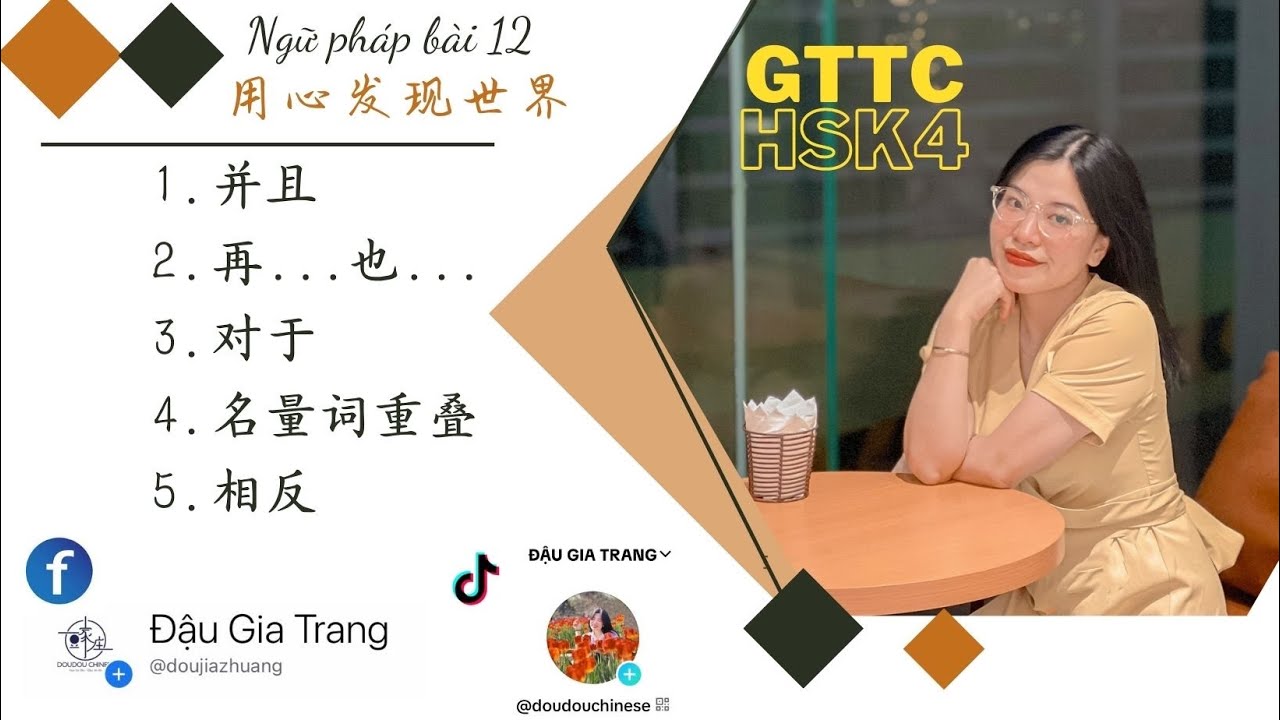 GTTC HSK4 Ngữ pháp bài 12