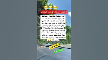 ورموا عيوني اكسبلور ذواقه علم النفس اقنباسات لايك 