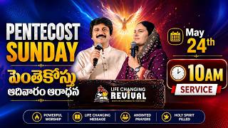 4వ ఆరాధన Sunday Worship Service​ -10am #Live May 24th, 2026 Telugu #Online​ |P.J.Stephen Paul Live|