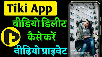 Tiki App Me Video Delete Kaise Kare ।। tiki app video private kaise kare ।। tiki app