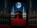 tu rahman tu rahim 💛💛💛💛💛💛💛💛🕋🕋🕋🕋🕋🕋💥💥💥💥