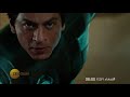     شاروخان في فيلم را وان