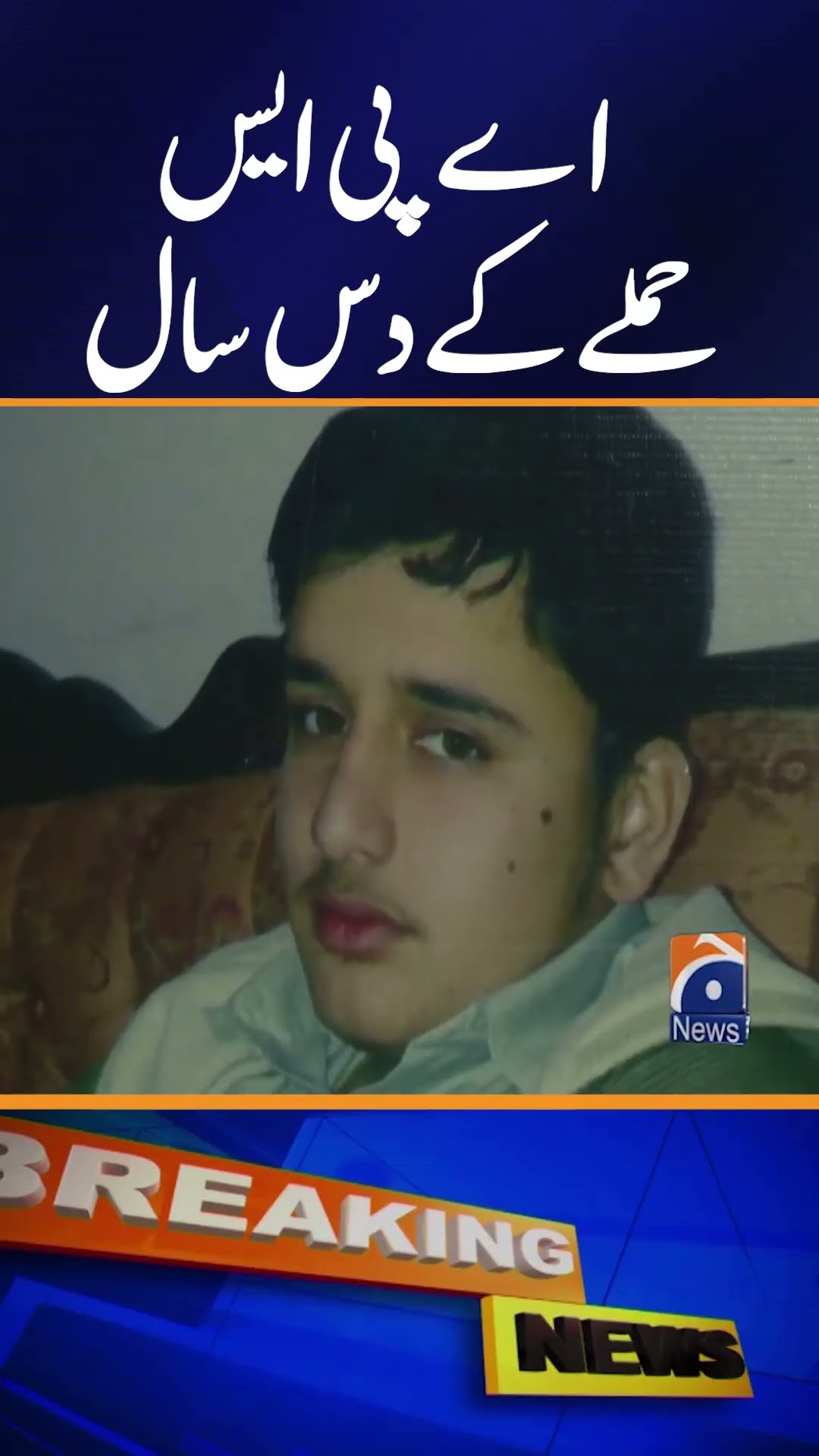 The enduring pain of the APS tragedy