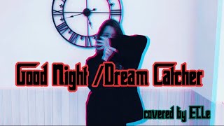 【Dance Cover】커버댄스 ｜Dream Catcher - Good night ｜踊ってみた