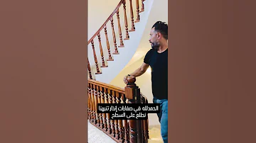 لما الاردني يسمع صفارات الإنذار 
