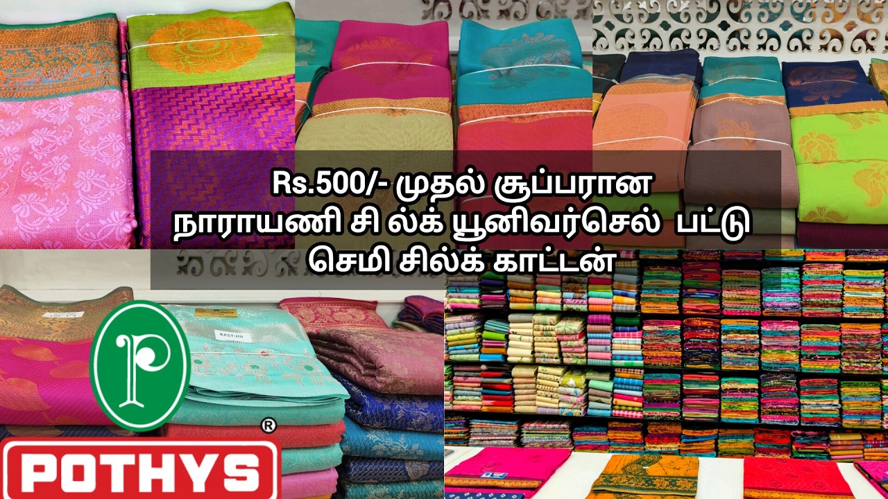 Trending Silk Sarees Collection Semi Silk Cotton saree/Fancy Silk Cotton sarees.