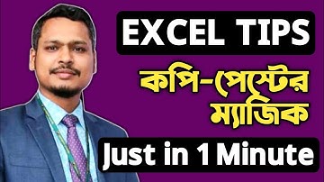 Excel Copy Paste Magic || MS Excel Tips And Tricks 2021 || Excel Tips-02