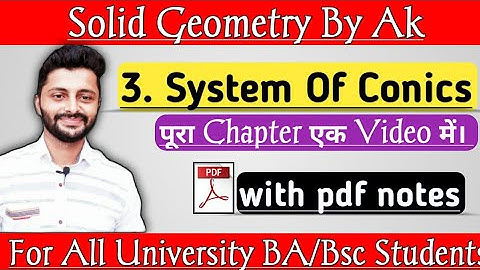 System of Conics BSC 1st year | B.A/B.Sc 1st Year | Solid geometry By Ak