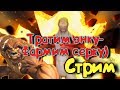 Лайтовый стрим+Презентую акк для розыгрыша!!) Marvel Битва Чемпионов