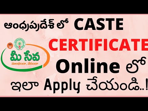 Caste Certificate Andhra Pradesh State Apply Online  | How to Apply Caste Certificate in Meeseva