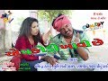       a pakodi khavi she shiv films gozariya new comedy 2018