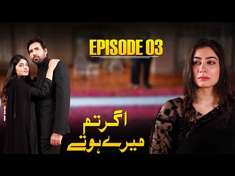 Agar Tum Mere Hote — Episode 3