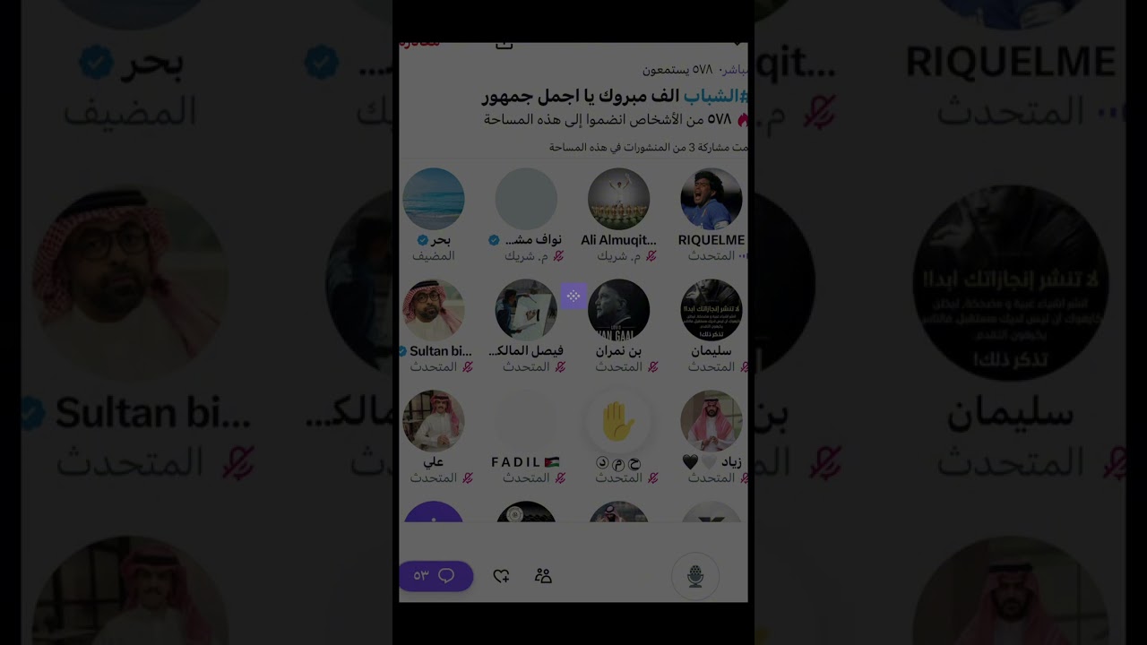 مساحة شبابيه بعد فوز الشباب على نيوم بثلاثيه