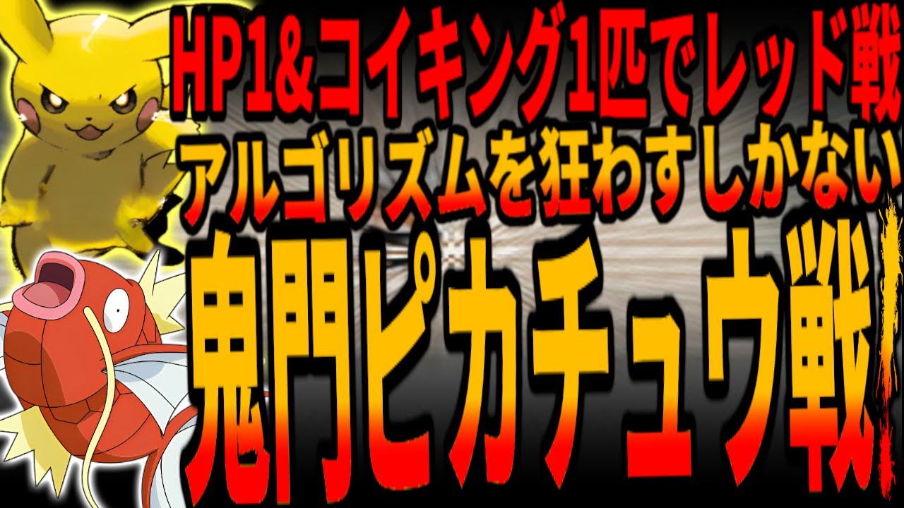ポケットモンスター 金・銀 りったいポケモン1・2｜ゲーム・おもちゃ 