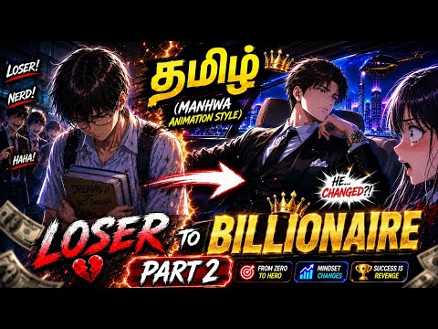SHE USED HIM FOR HIS MONEY, SO HE REBORN TO RUIN HER LIFE! (PART 2)| TAMIL EXPLAIN| родрооро┐ро┤ро┐ро▓рпН