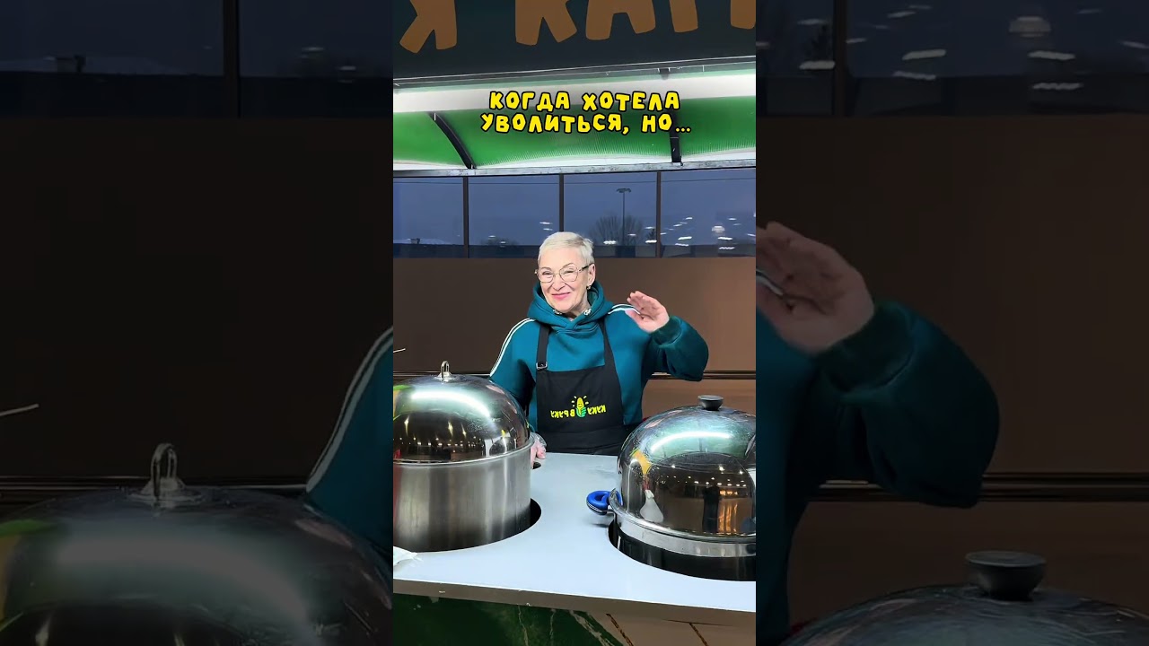 Весь коллектив держится на ней 😂💛@kuka_ufa ⠀