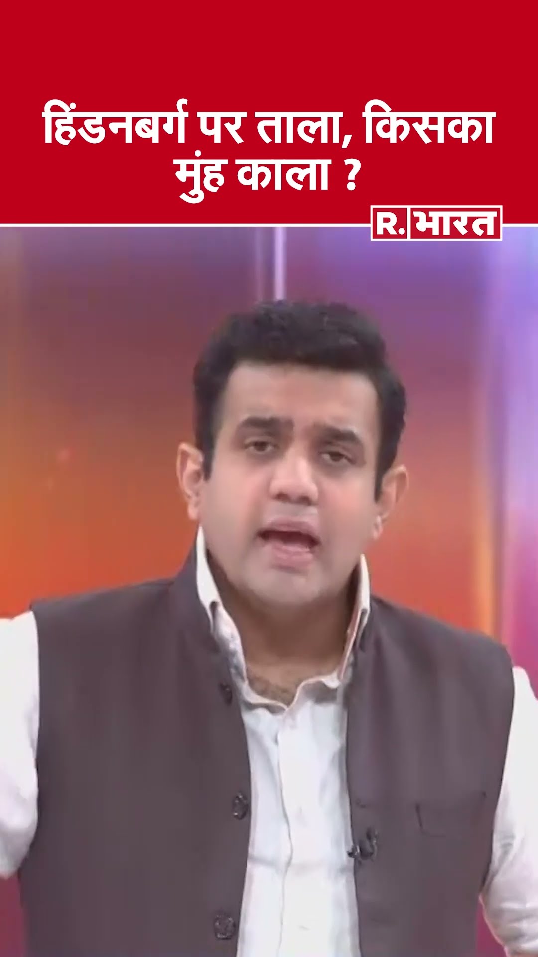 हिंडनबर्ग पर ताला, किसका मुंह काला ? देखिए #poochtahaibharat में ऐश्वर्य का एजेंडा