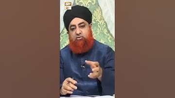 Kya Sirf Durood e Ibrahimi Parhna Kafi Hai? | Mufti Akmal | #shorts