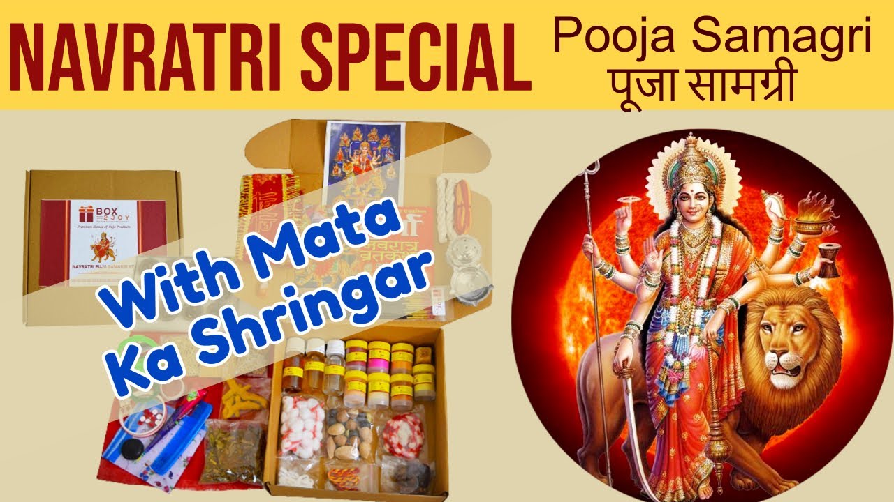 Navratri Puja Samagri | नवरात्रि पूजा सामग्री | Navratri Puja ki Samagri | Mata Ka Singar