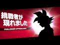 【スマブラSP】伝説の超サイヤ人参戦！！